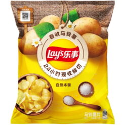 Лейс Весенний Урожай Картофеля (Китай) / Lay's 春收马铃事 Natural Flavor (60гр.)