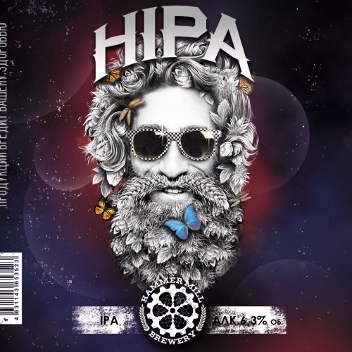 Hammermill Brewery (Бутлегер) HIPA - IPA