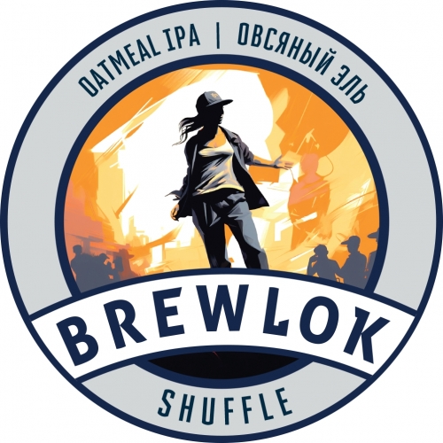 Brewlok Brewery  Shuffle - IPA