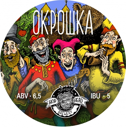 Hophead Brewery Окрошка с хреном (Okroshka soup with horseradish) - Sour