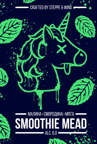 Steppe & Wind Meadery (Степь и Ветер) Smoothie Mead: Raspberry, Black Currant, Mint - Mead