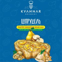 КУЛИNAR ШТРУДЕЛЬ ГРУША - Sour