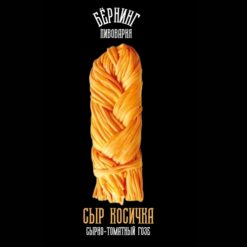 Burning Brewery  Сыр косичка - Sour