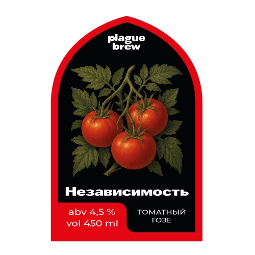 Plague Brew Независимость - Sour