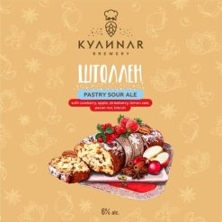 КУЛИNAR Штоллен - Sour