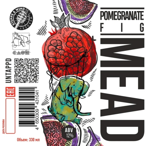 Steppe & Wind Meadery (Степь и Ветер) Pomegranate And Fig Mead - Mead