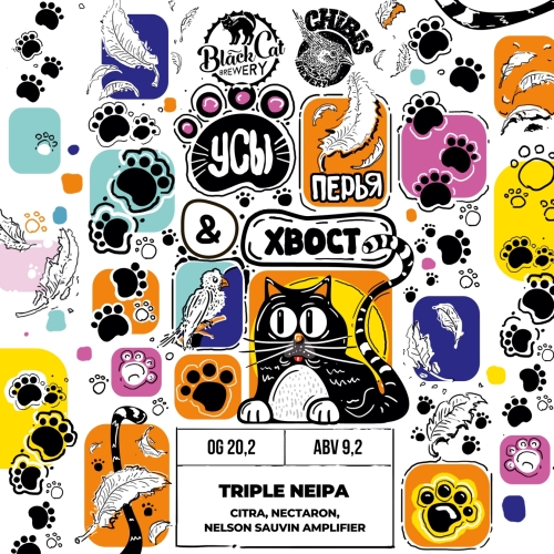 CHIBIS Brewery Усы, Перья & Хвост - IPA