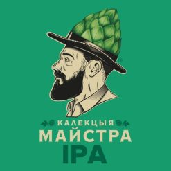 Lidskae Piva (Лідскае Піва) Калекцыя Майстра IPA (Indian Pale Ale) - IPA