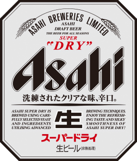 Asahi Breweries Asahi Super Dry - Lager