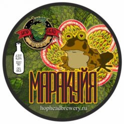 Hophead Brewery Маракуйя DIPA (Passionfruit DIPA) - IPA