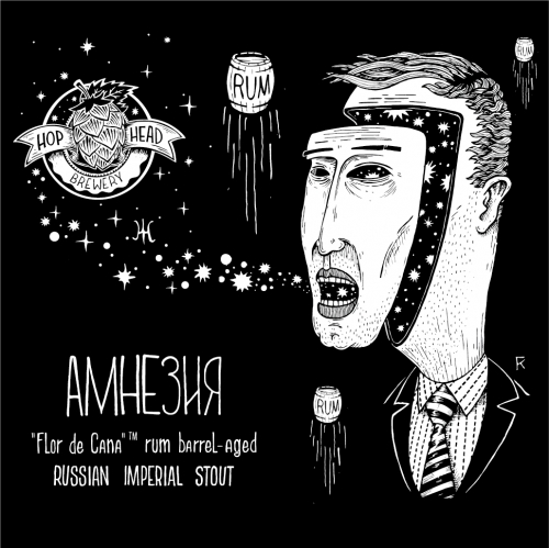 Hophead Brewery Амнезия (Amnesia) - Stout