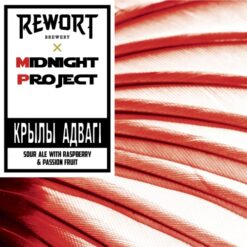 Rewort Brewery Крылы Адвагi - Sour