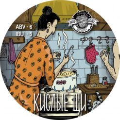 Hophead Brewery Кислые щи (кислые похмельные как у бабушки/ Sour Shchi - Sour