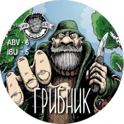 Hophead Brewery Грибник (Mushroom Soup) - Sour