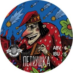 Hophead Brewery Петрушка (Рассольник, Russian Pickle Soup) - Sour