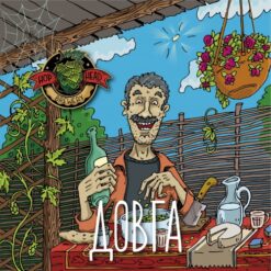 Hophead Brewery Довга  - Sour