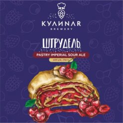 КУЛИNAR ШТРУДЕЛЬ ВИШНЯ - Sour
