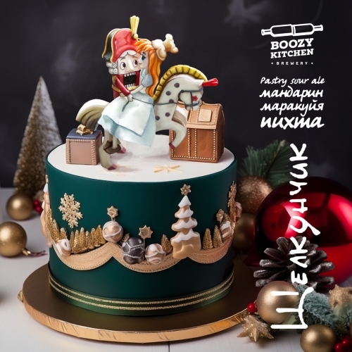 Boozy Kitchen ЩЕЛКУНЧИК - Sour