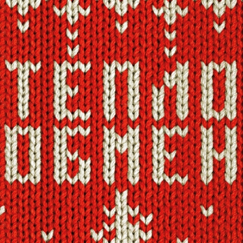 4BREWERS Теплообмен 2023 - Spiced / Herbed Beer